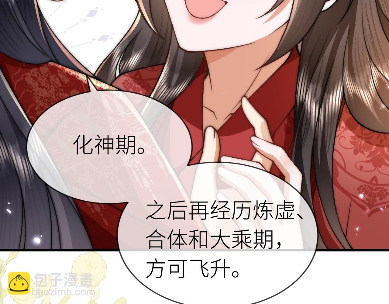第3话 无论什么问题我都想为你解答