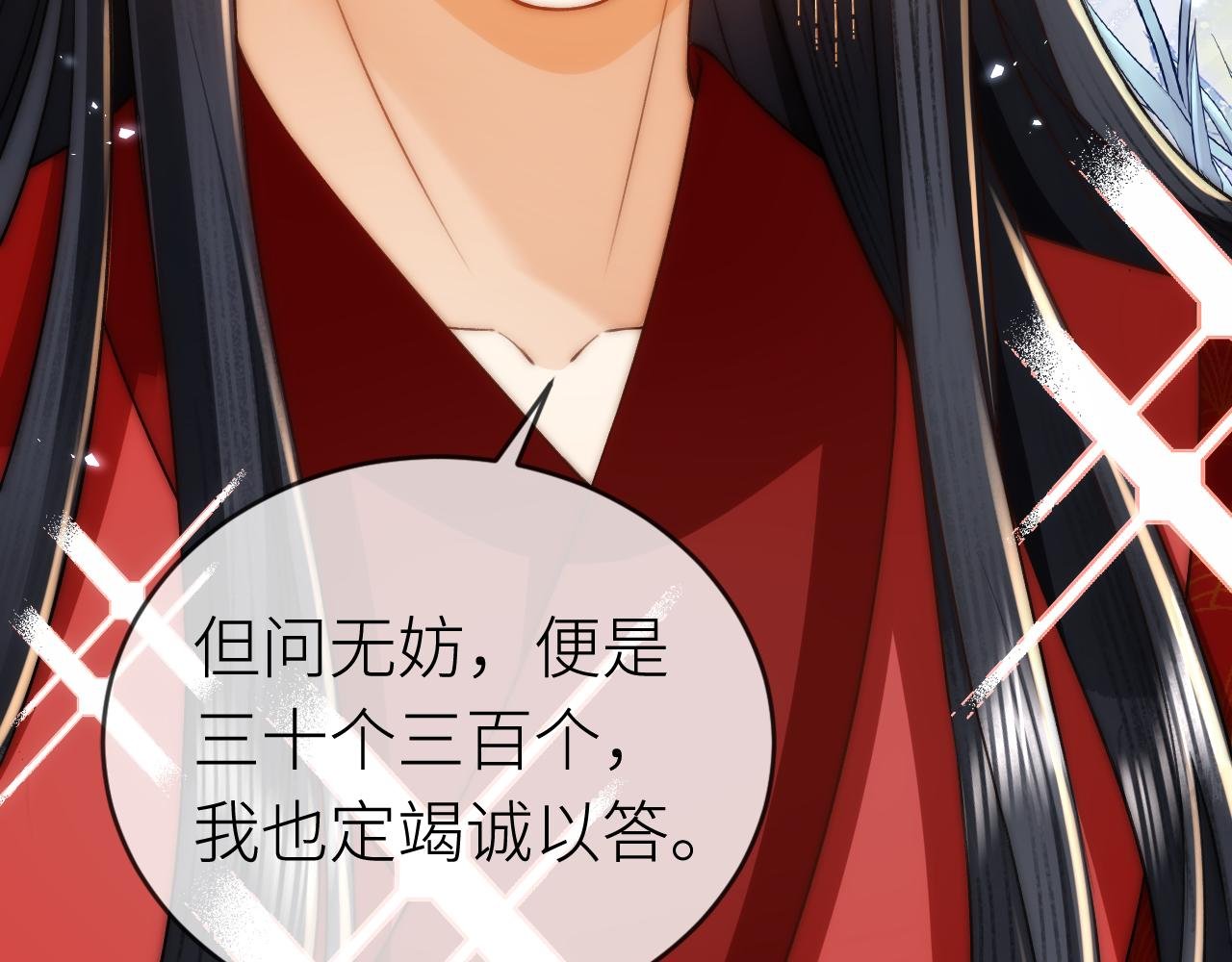 第3话 无论什么问题我都想为你解答