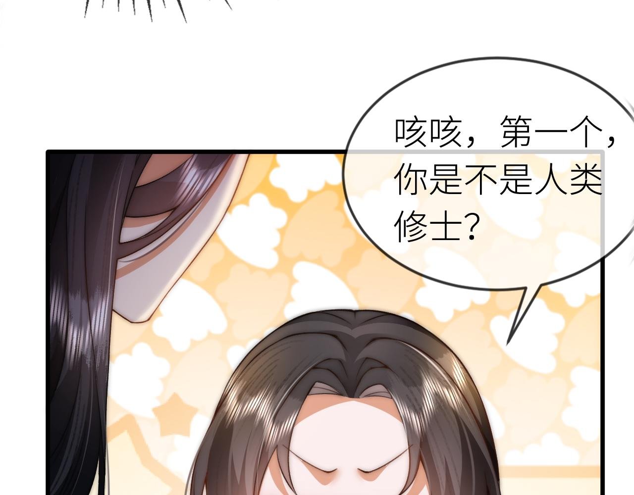 第3话 无论什么问题我都想为你解答