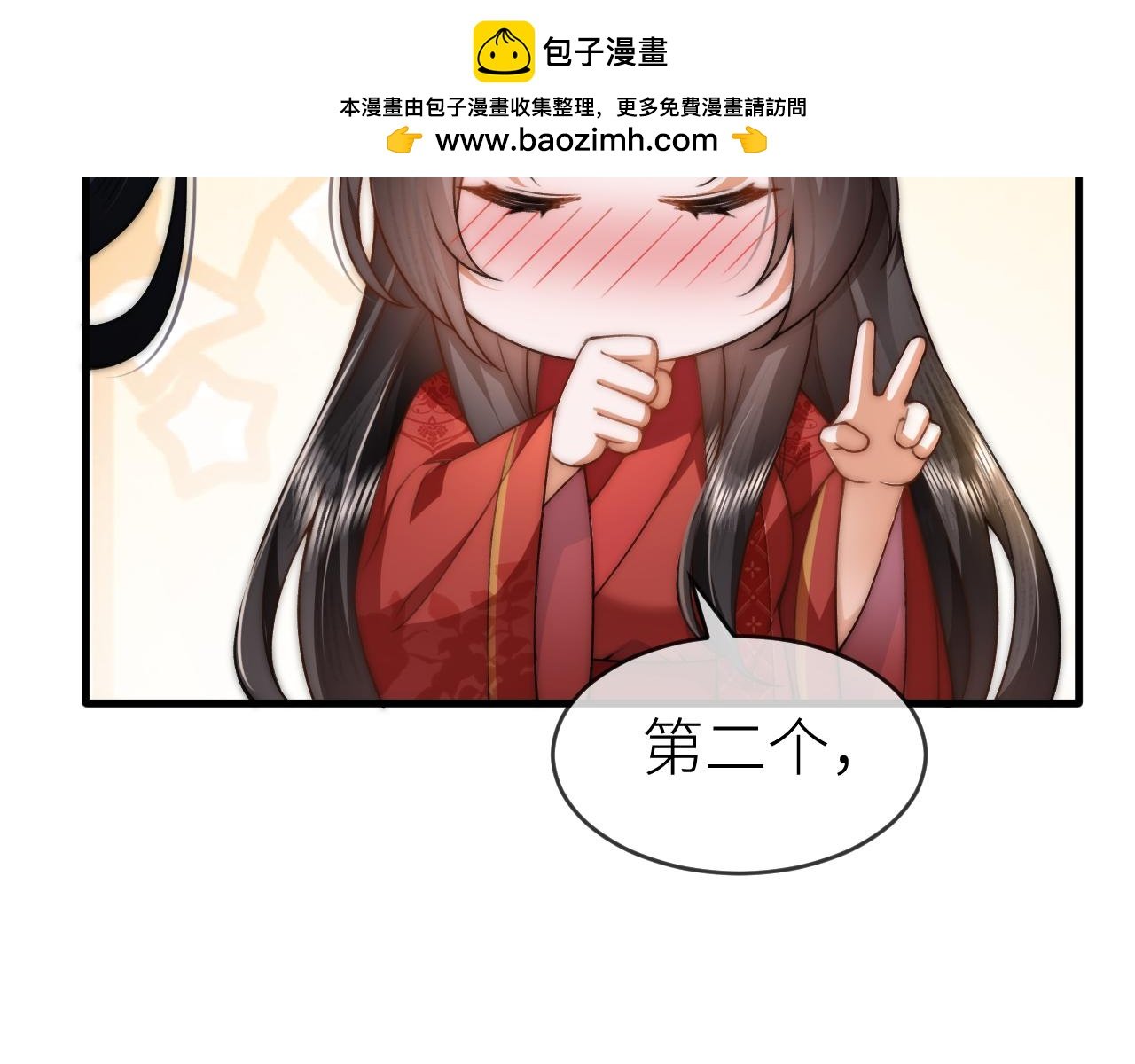 第3话 无论什么问题我都想为你解答