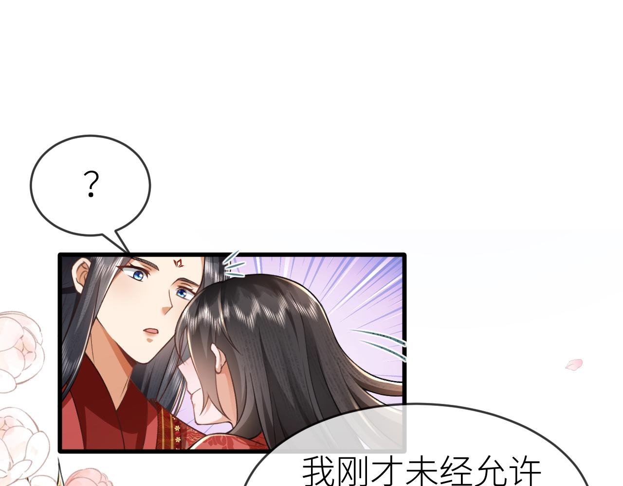 第3话 无论什么问题我都想为你解答