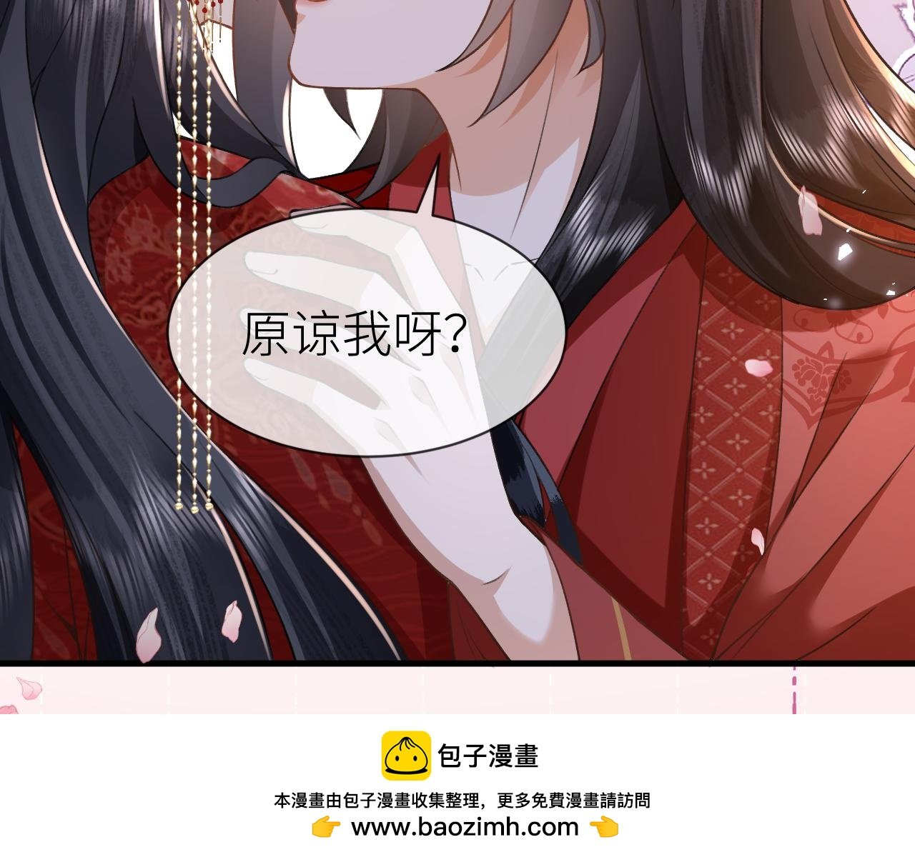 第3话 无论什么问题我都想为你解答