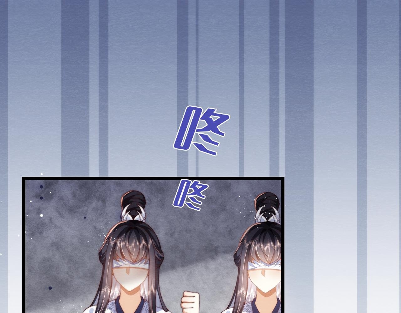 第 17 话 斗肃之死