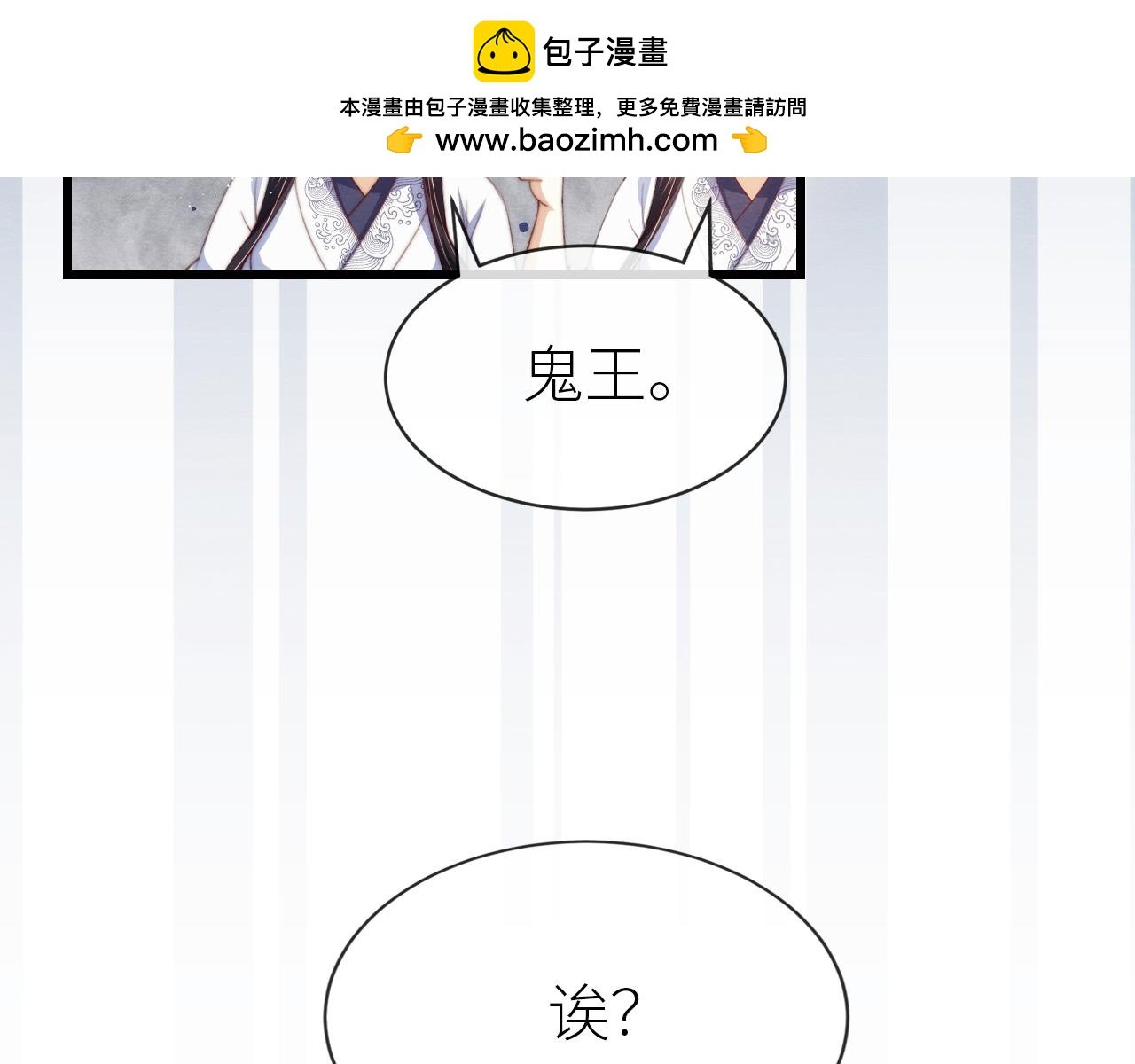 第 17 话 斗肃之死
