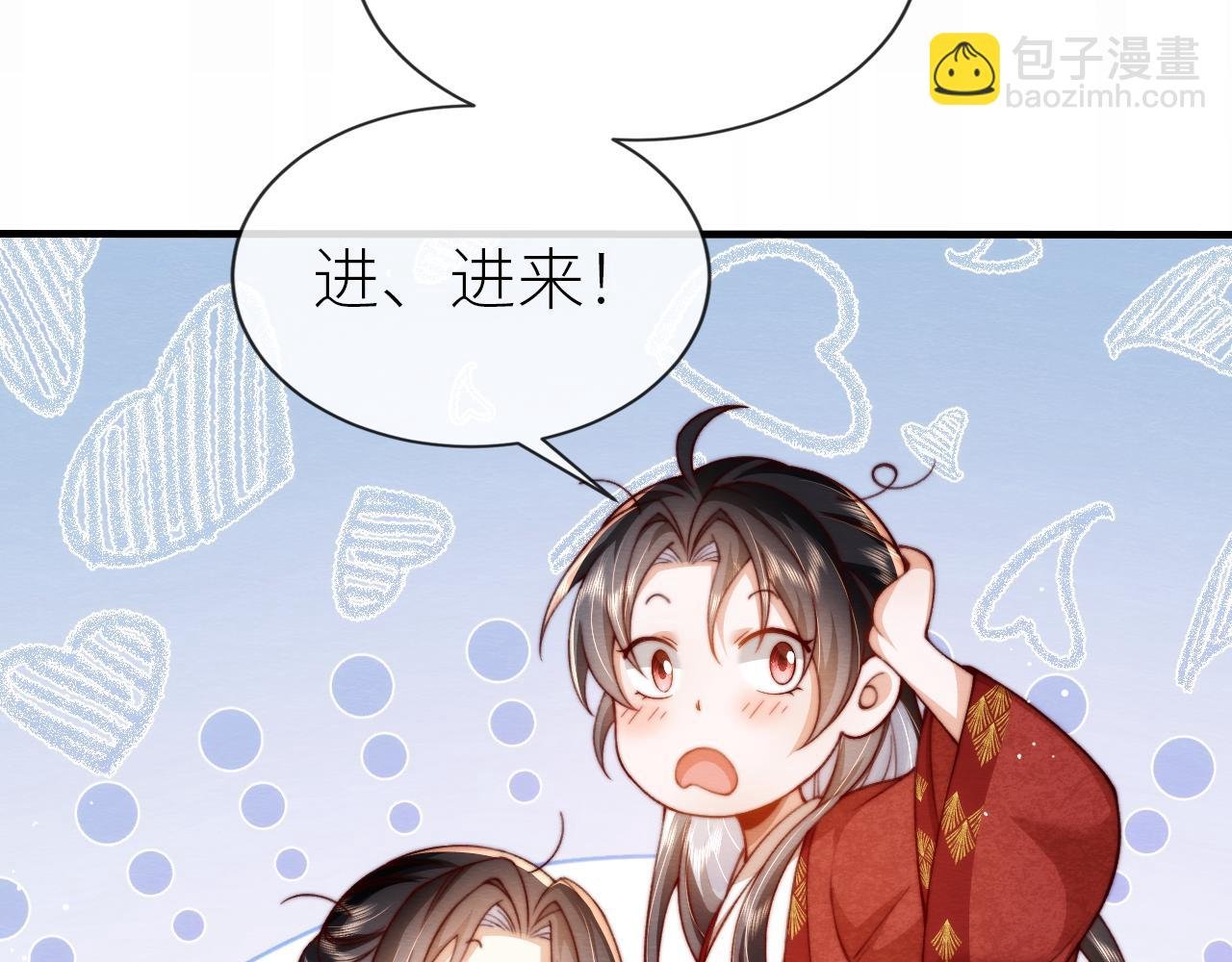 第 17 话 斗肃之死