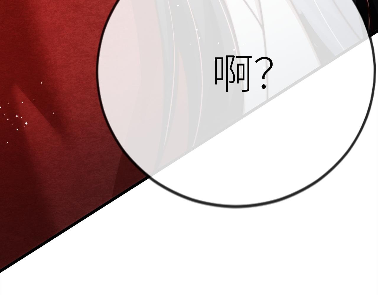 第 17 话 斗肃之死