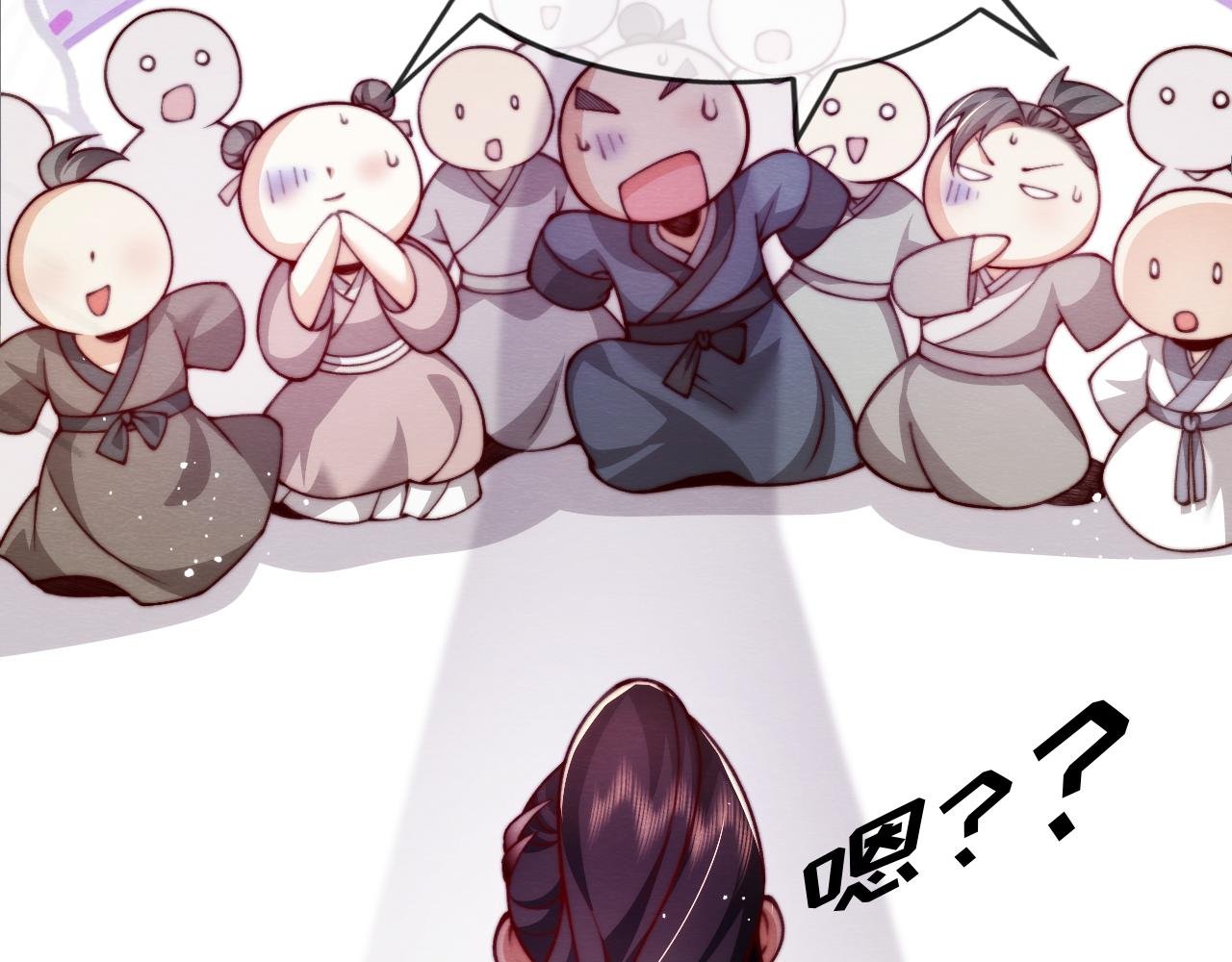 第 17 话 斗肃之死