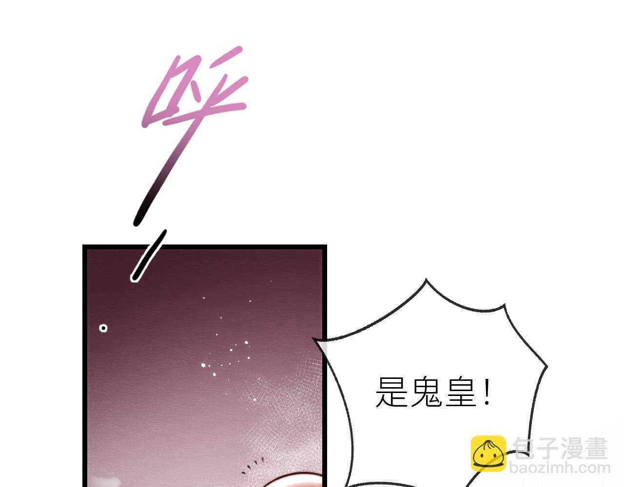 第 17 话 斗肃之死