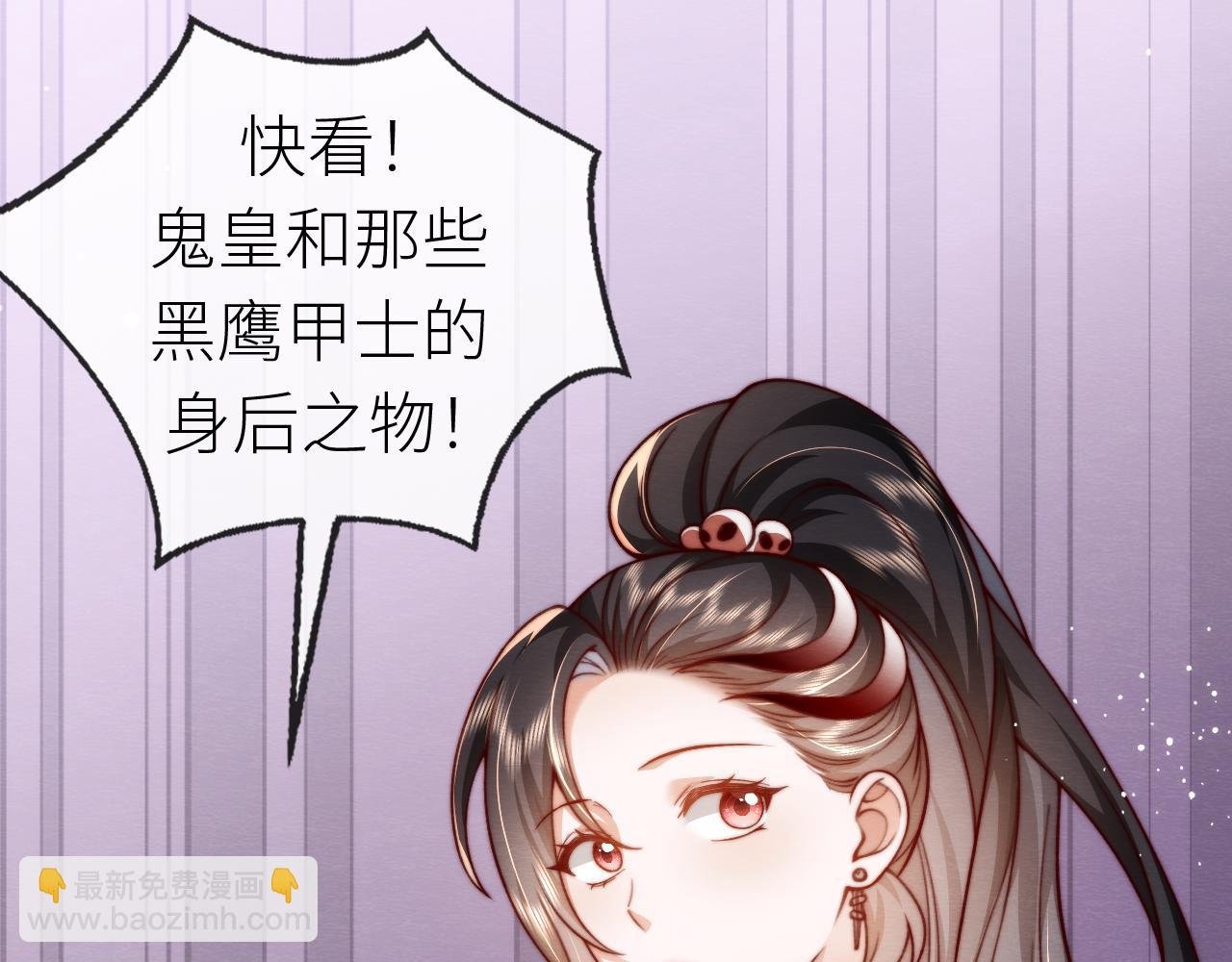 第 17 话 斗肃之死