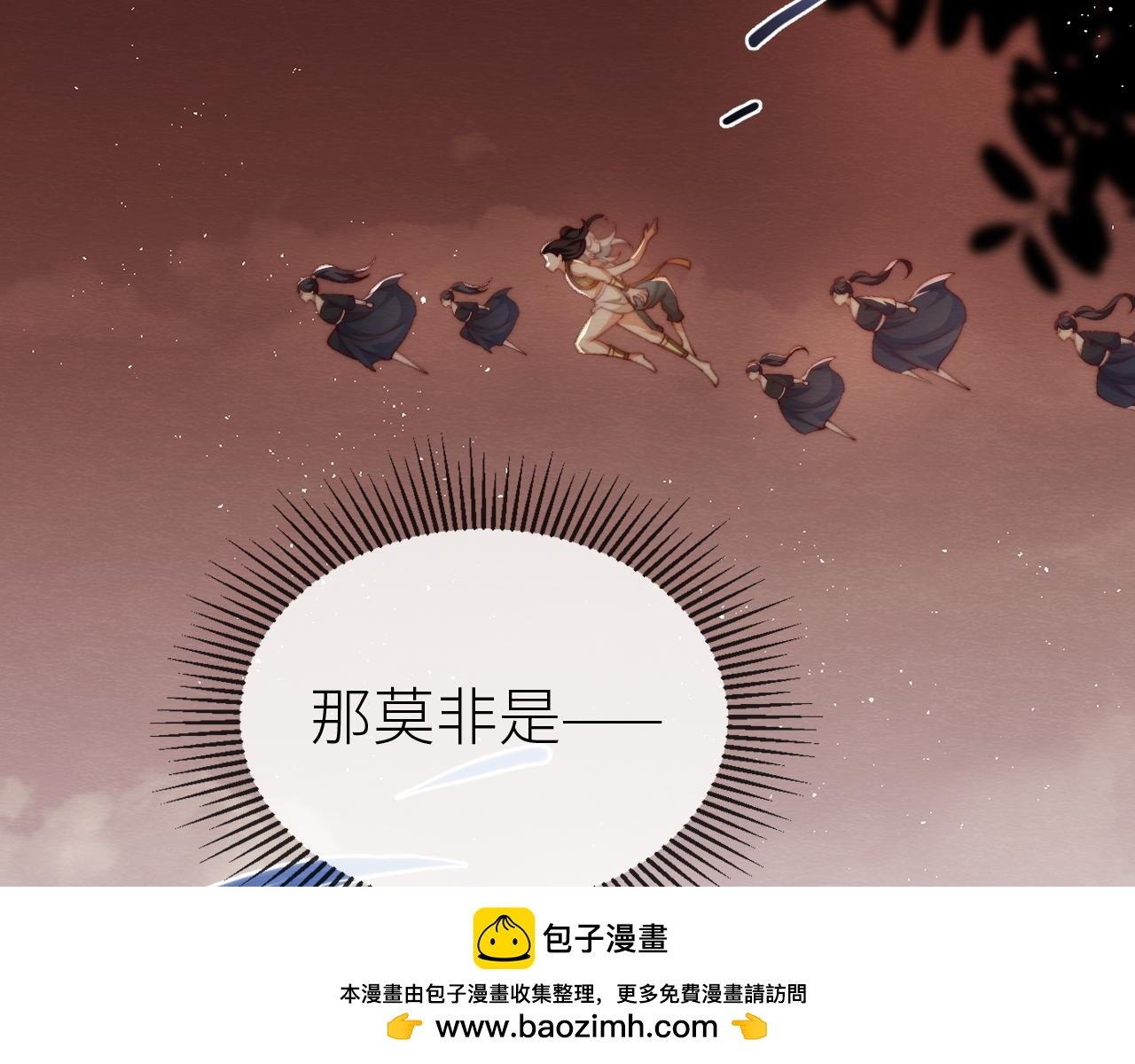 第 17 话 斗肃之死