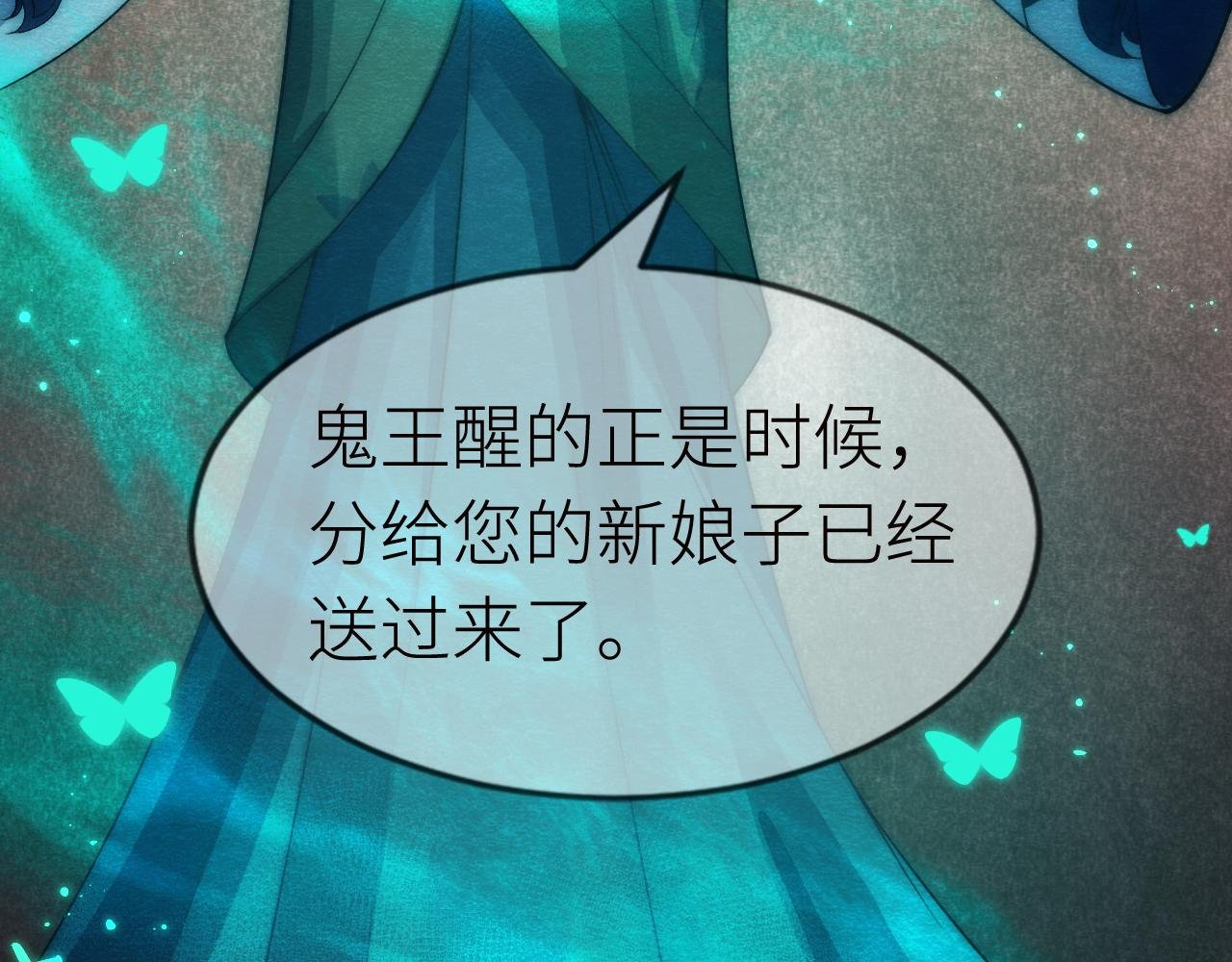 第2话 色中饿鬼的一夜