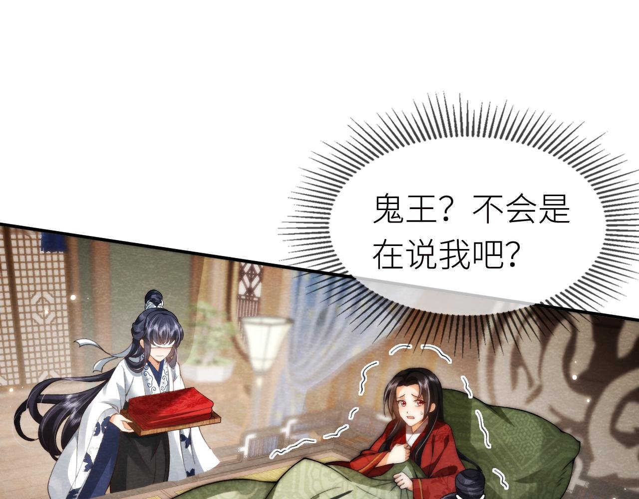 第2话 色中饿鬼的一夜