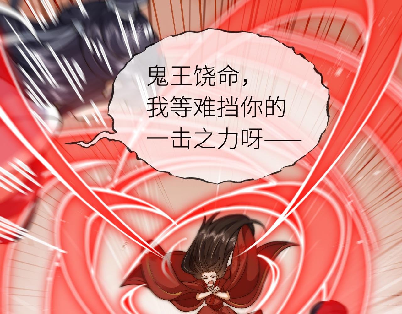 第2话 色中饿鬼的一夜