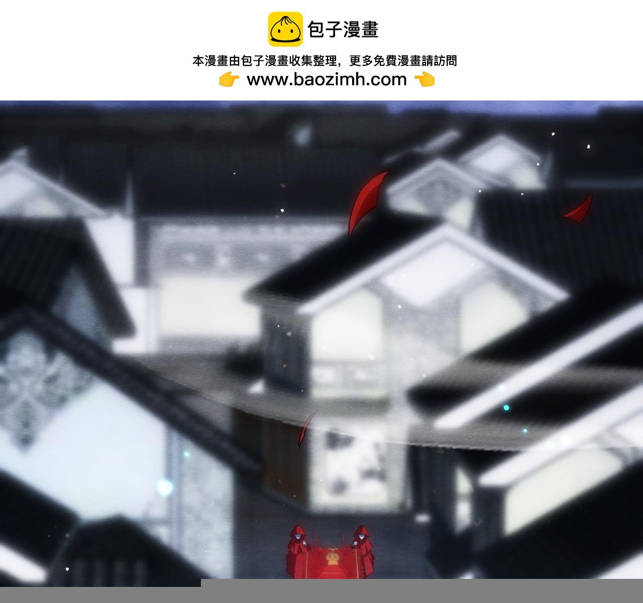 第1话 鬼王的新娘