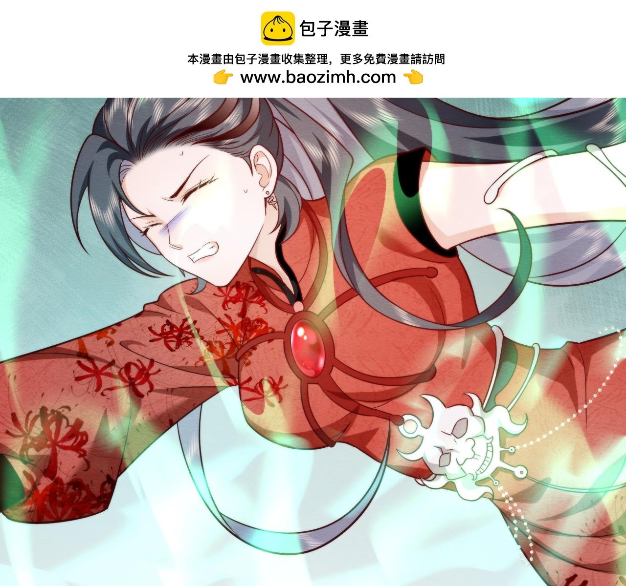 第 16 话 娇夫投怀
