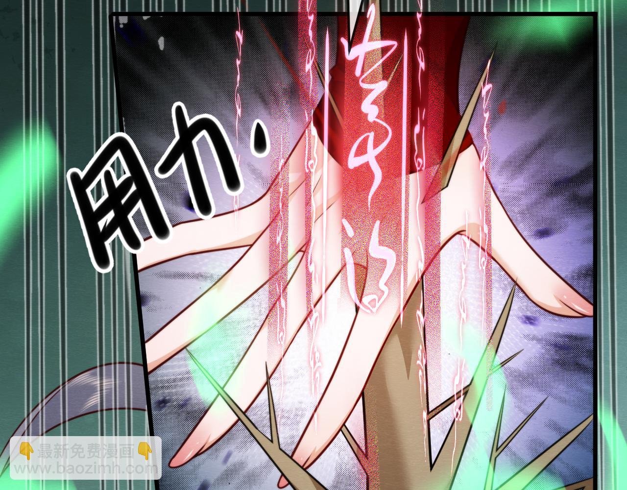 第 16 话 娇夫投怀