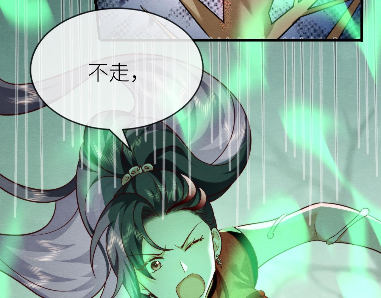 第 16 话 娇夫投怀