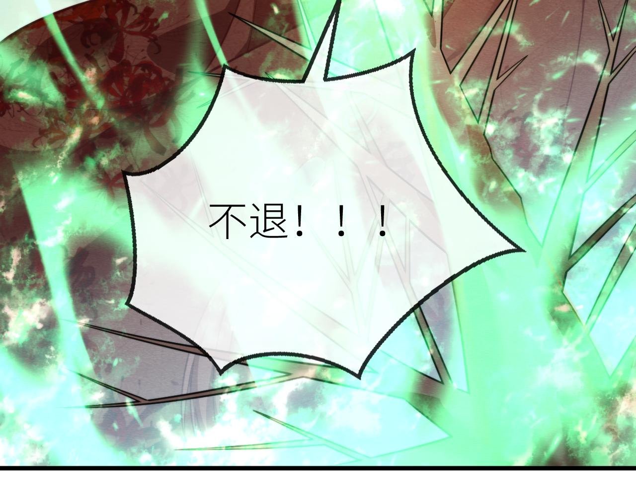 第 16 话 娇夫投怀