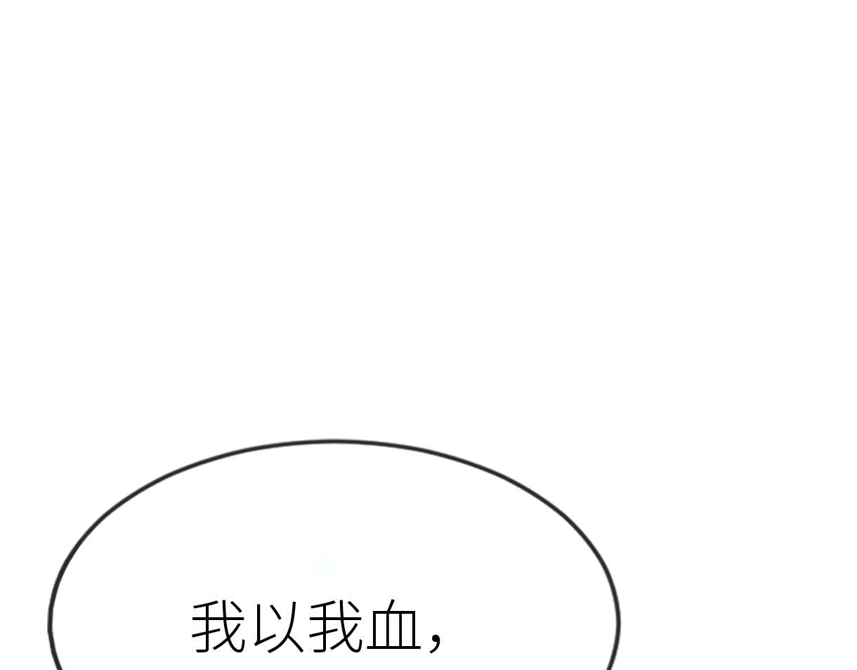 第 16 话 娇夫投怀