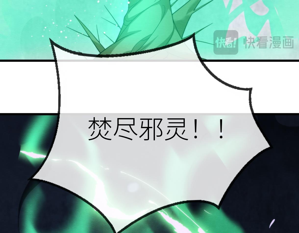 第 16 话 娇夫投怀