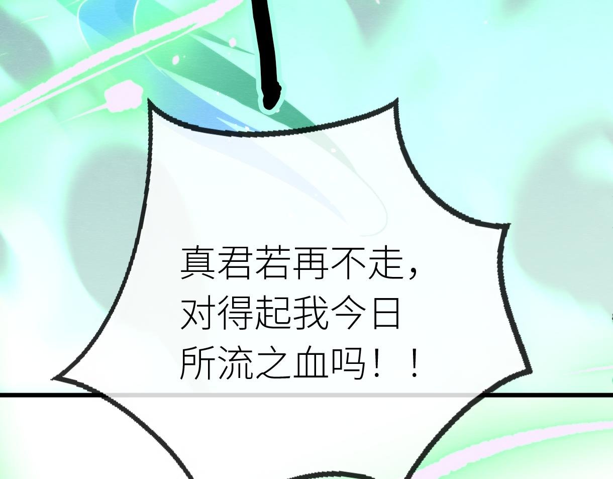 第 16 话 娇夫投怀