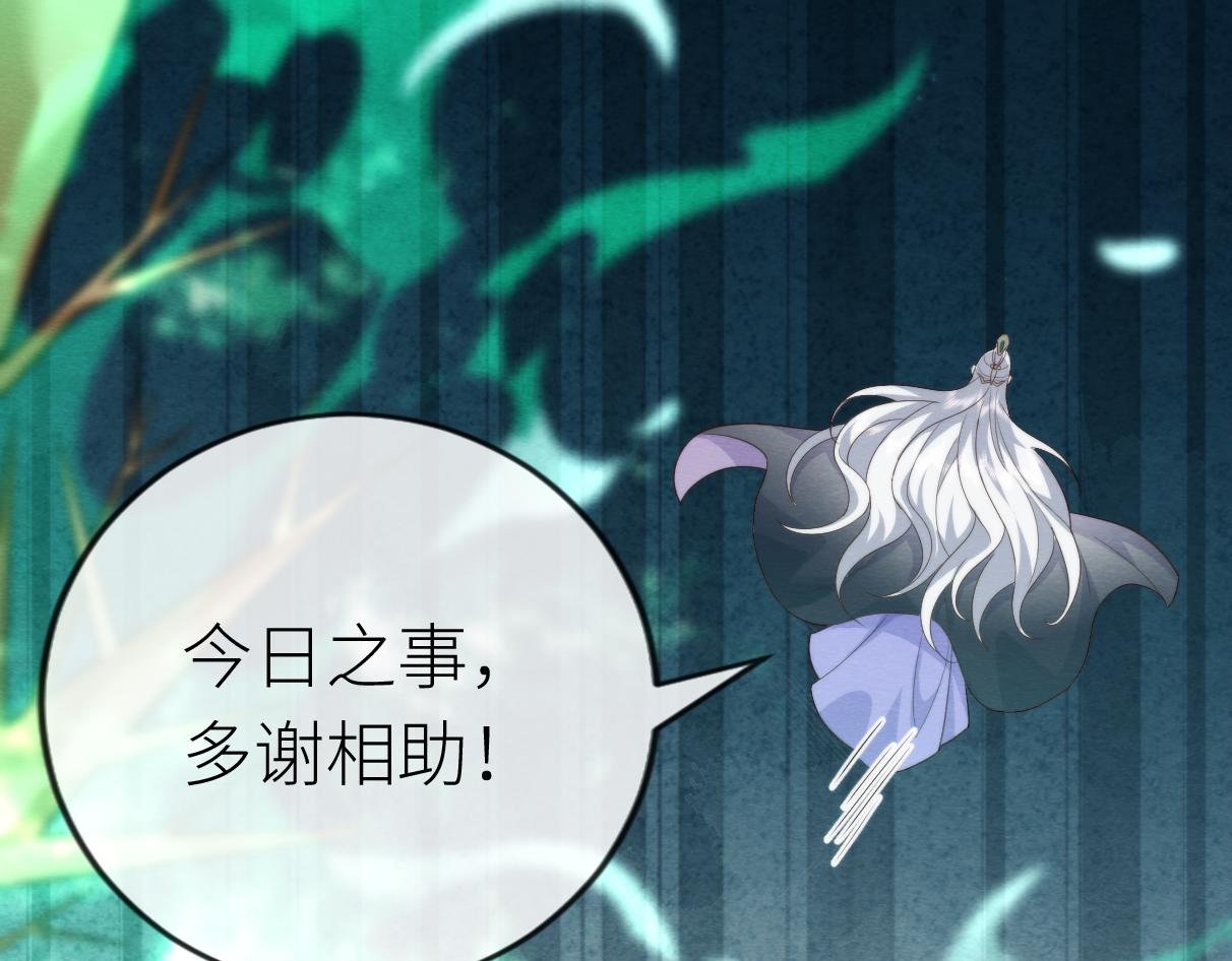 第 16 话 娇夫投怀