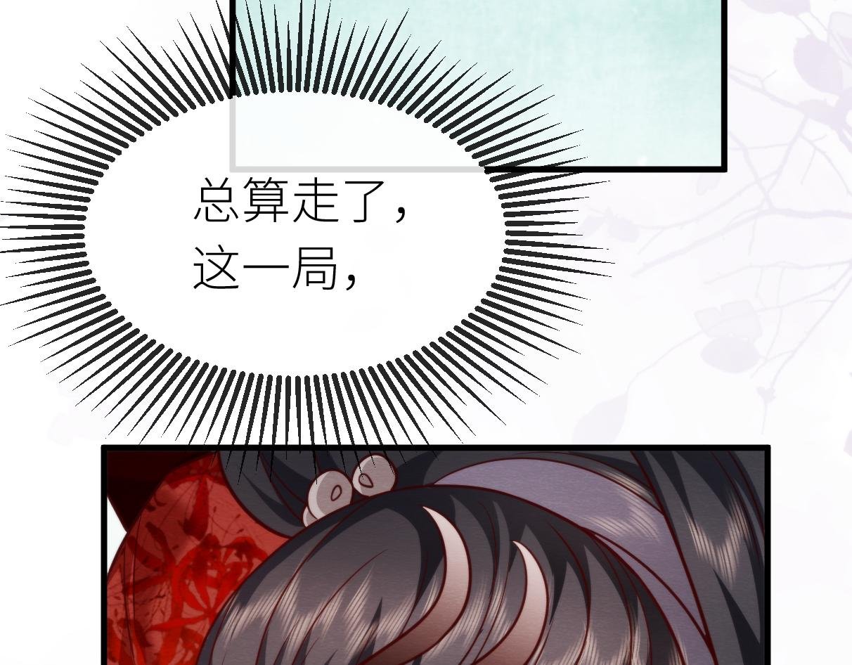 第 16 话 娇夫投怀