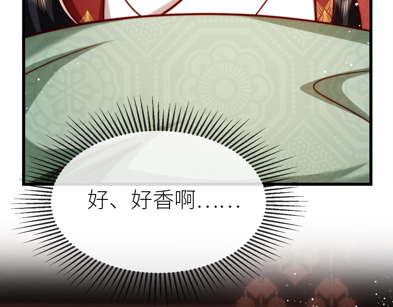 第 16 话 娇夫投怀