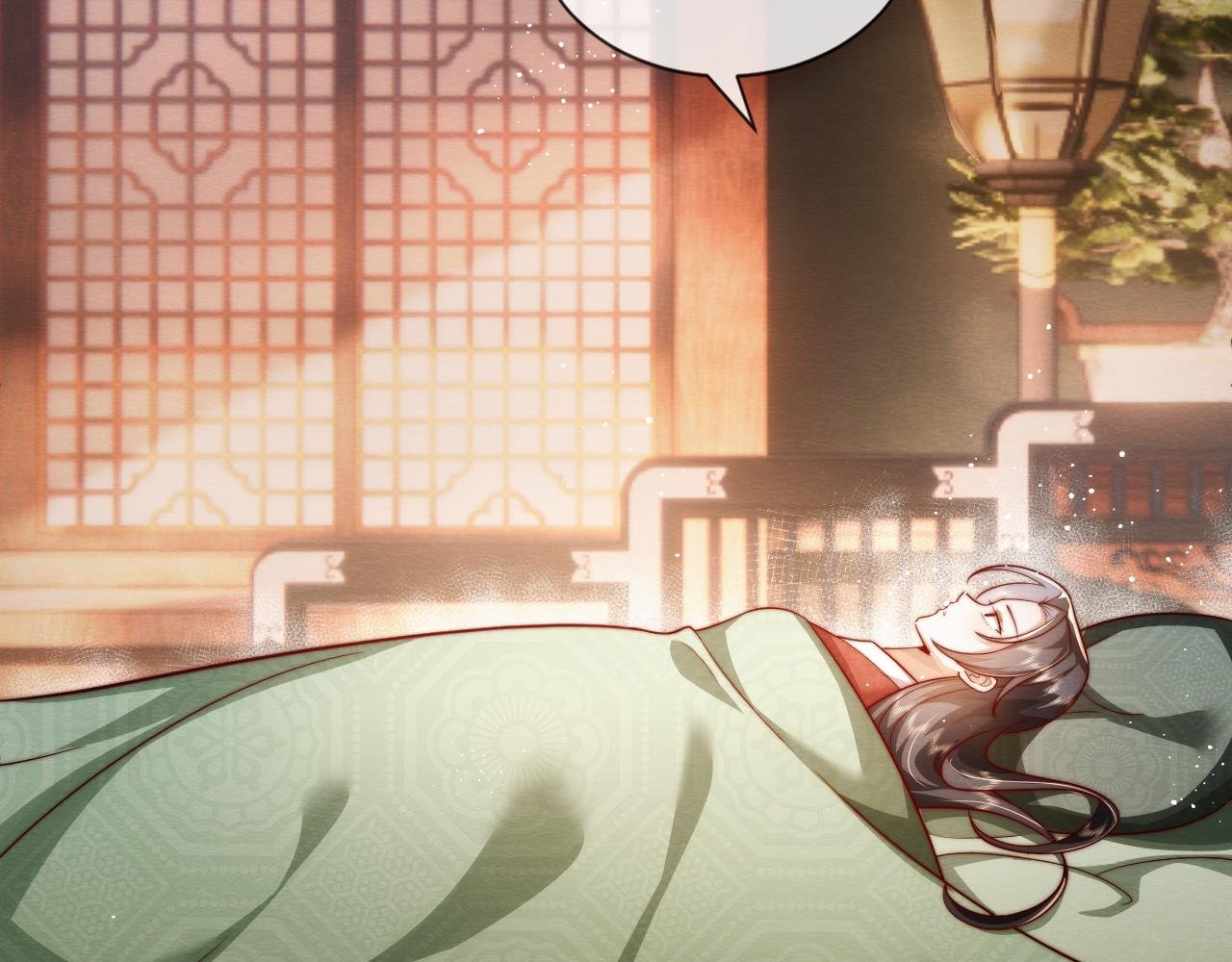 第 16 话 娇夫投怀