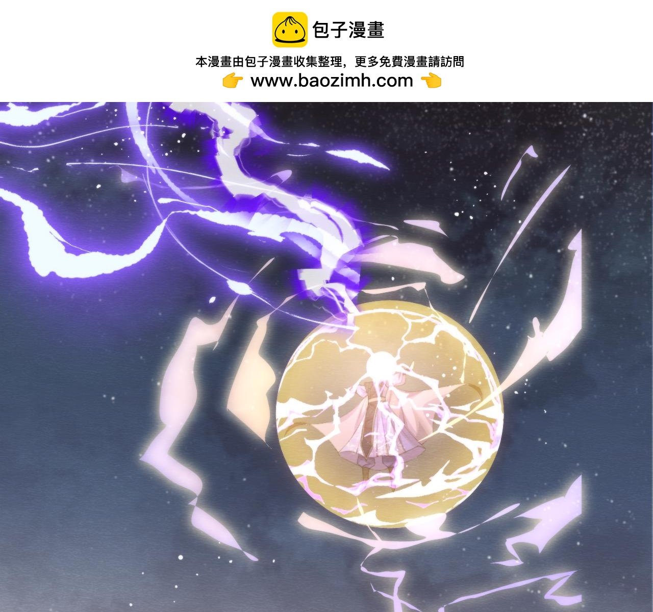 第 15 话 为了真相！