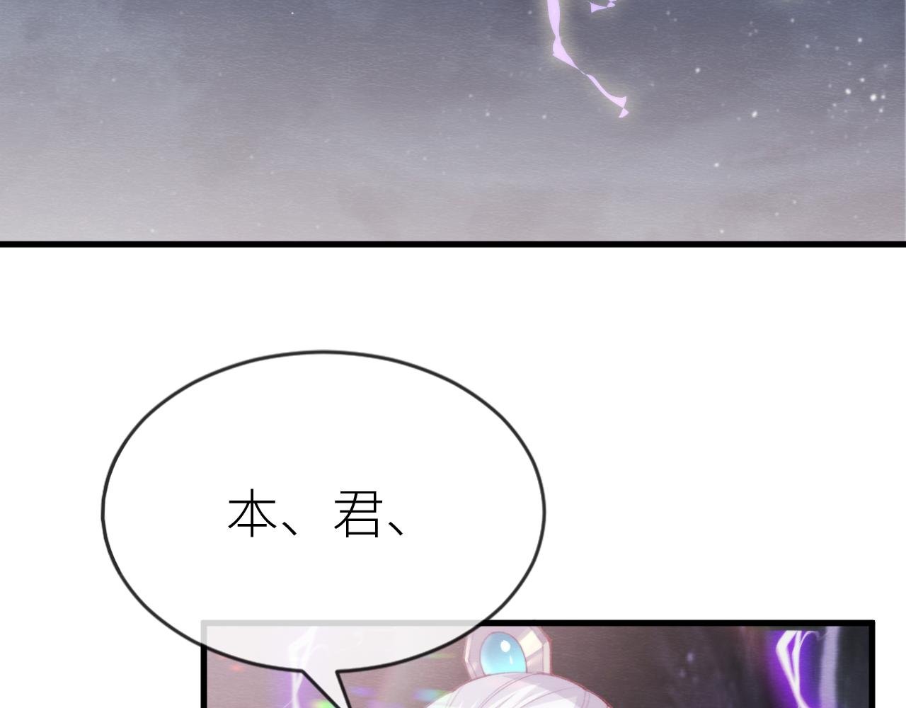 第 15 话 为了真相！