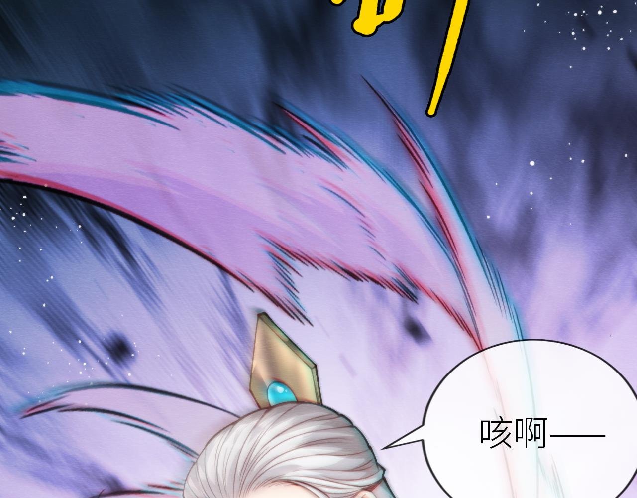 第 15 话 为了真相！