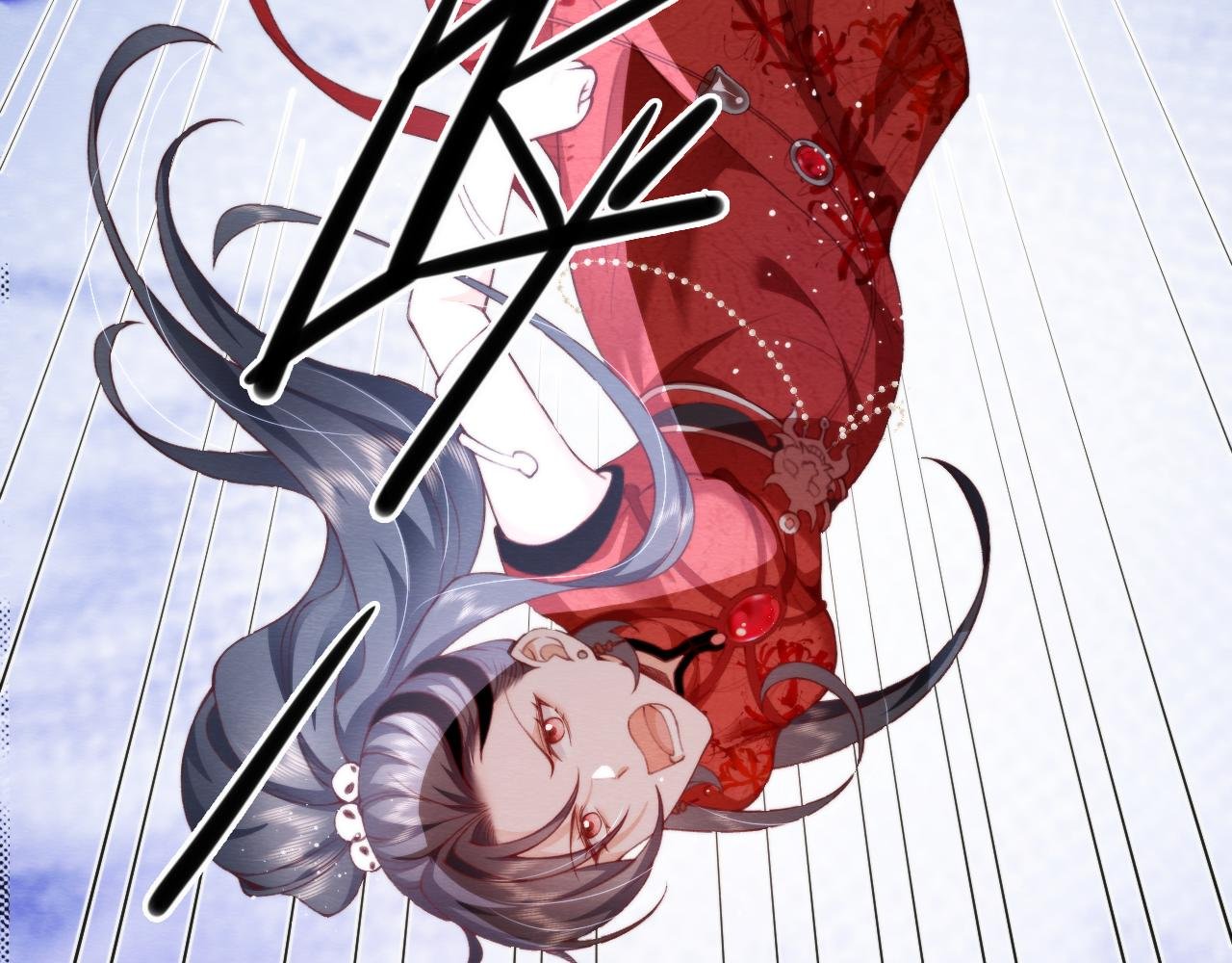 第 15 话 为了真相！