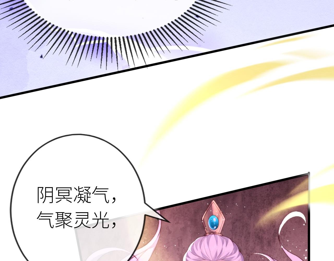 第 15 话 为了真相！