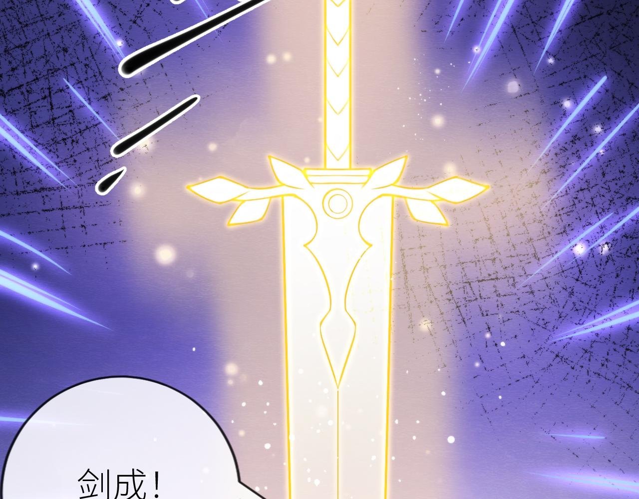第 15 话 为了真相！