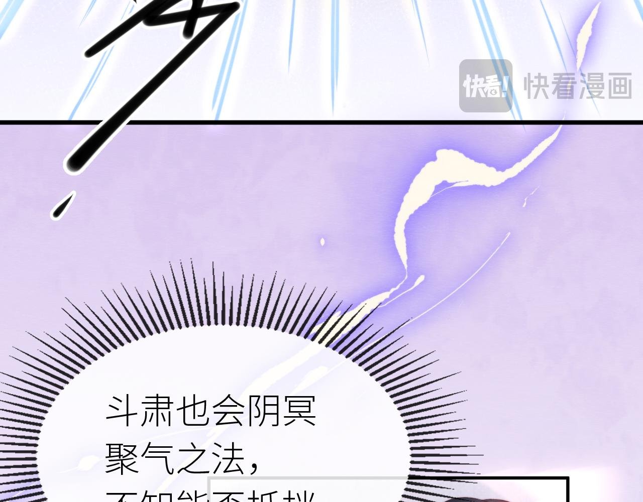 第 15 话 为了真相！