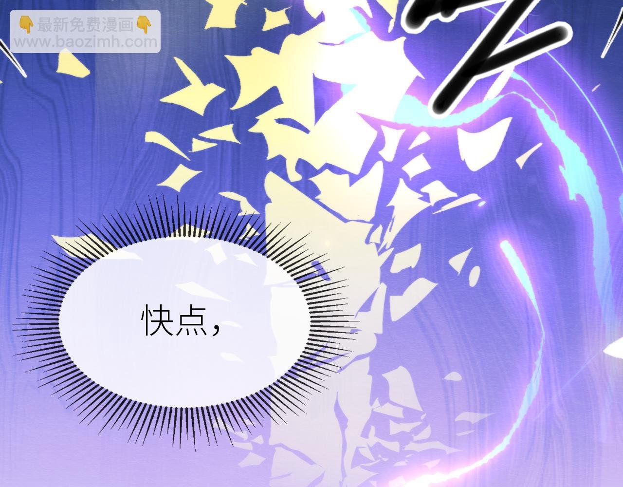 第 15 话 为了真相！