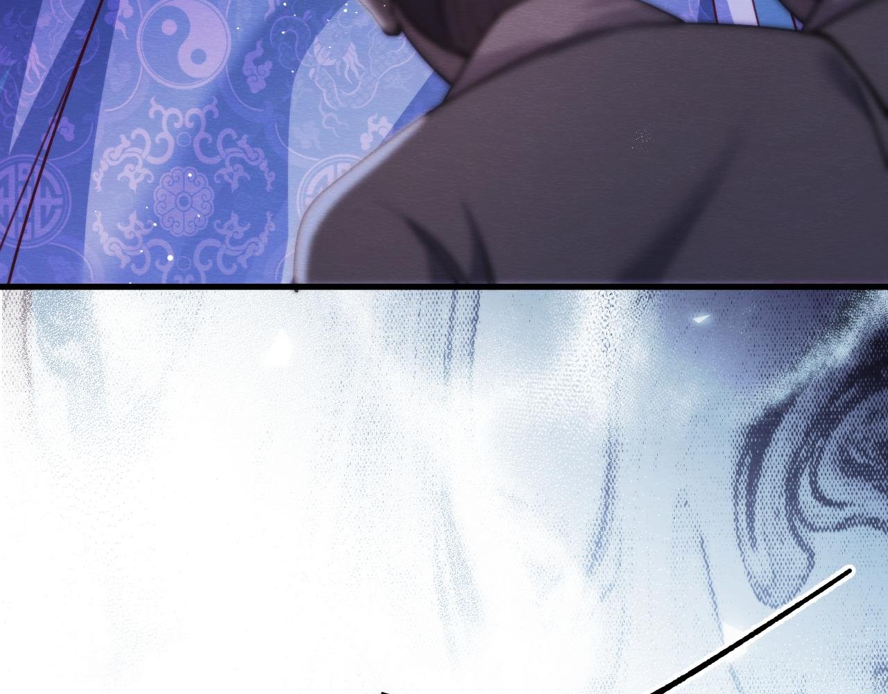 第 14 话 诬陷！
