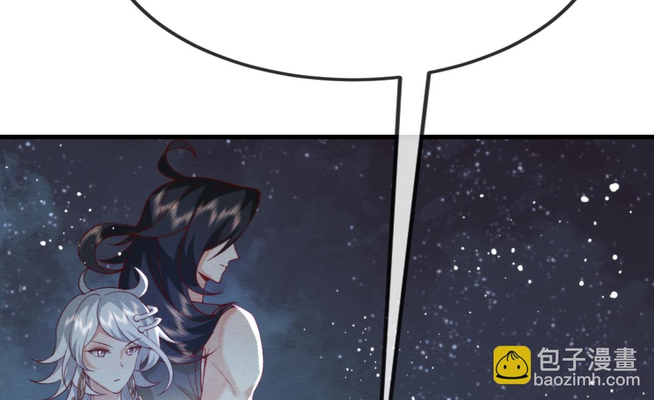第 14 话 诬陷！