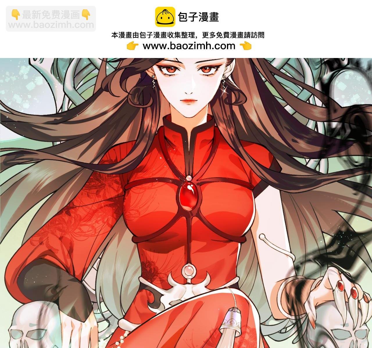 第 13 话 上司是个美强惨？