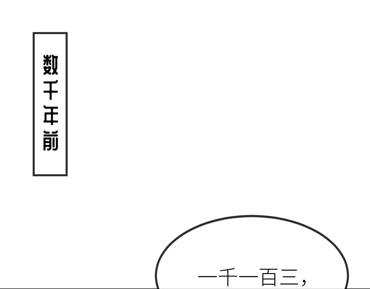 第 13 话 上司是个美强惨？