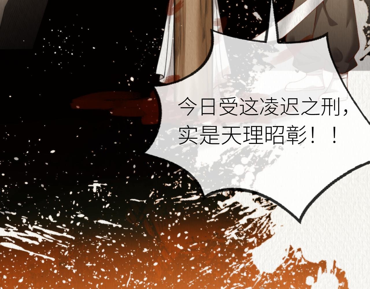 第 13 话 上司是个美强惨？