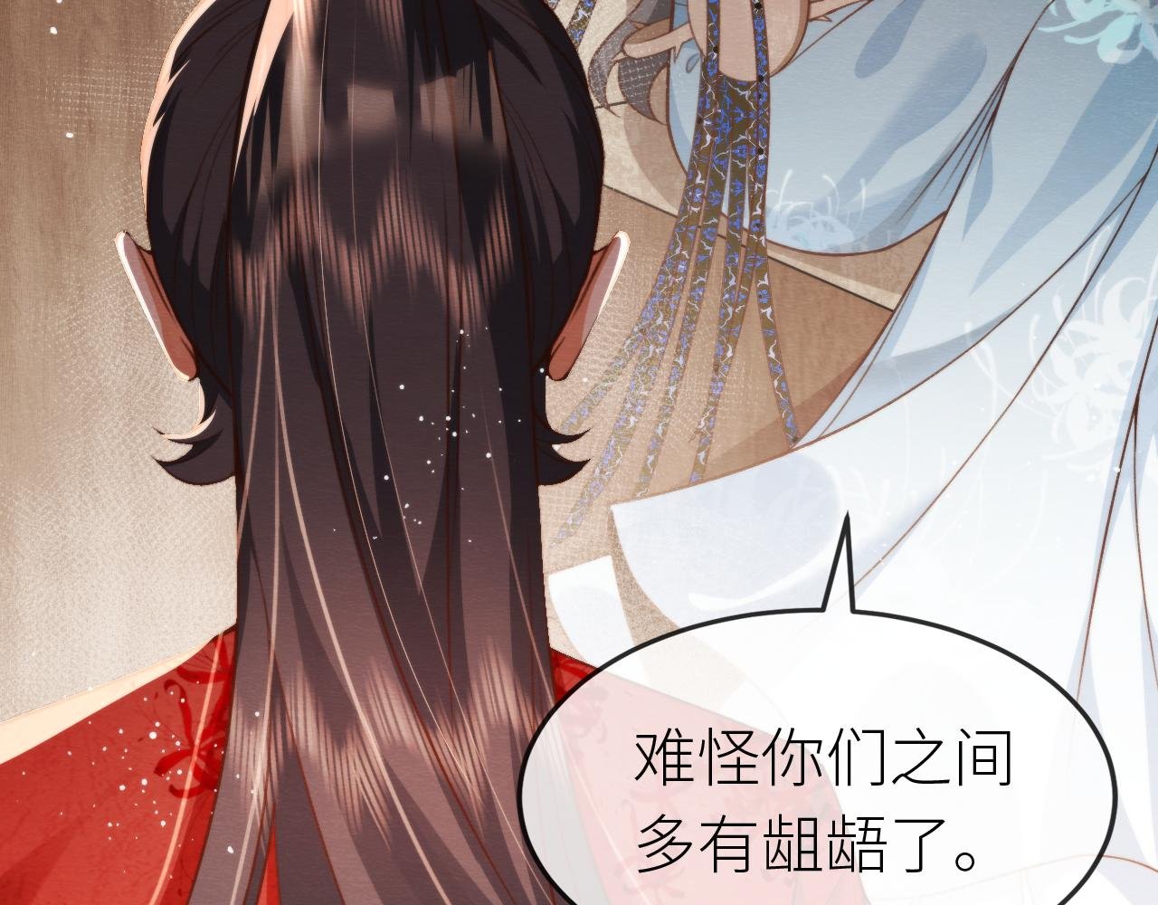 第 13 话 上司是个美强惨？