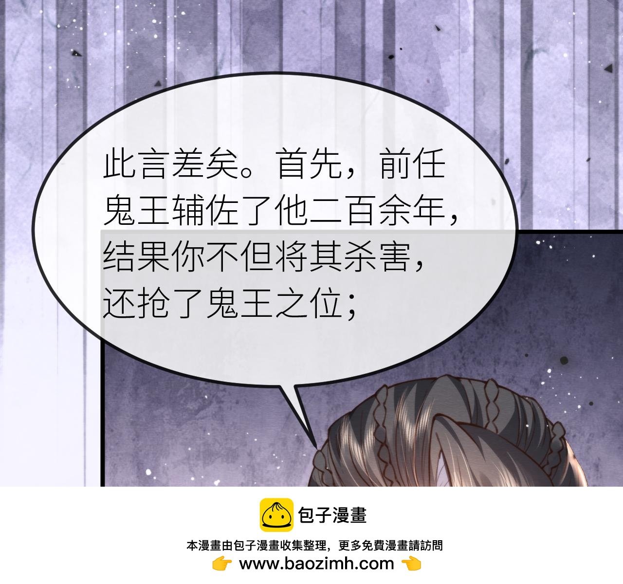 第 13 话 上司是个美强惨？