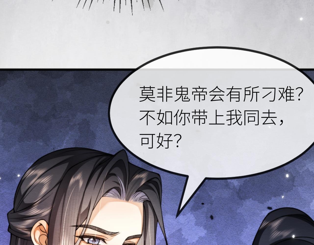 第 12 话 表象掩真容