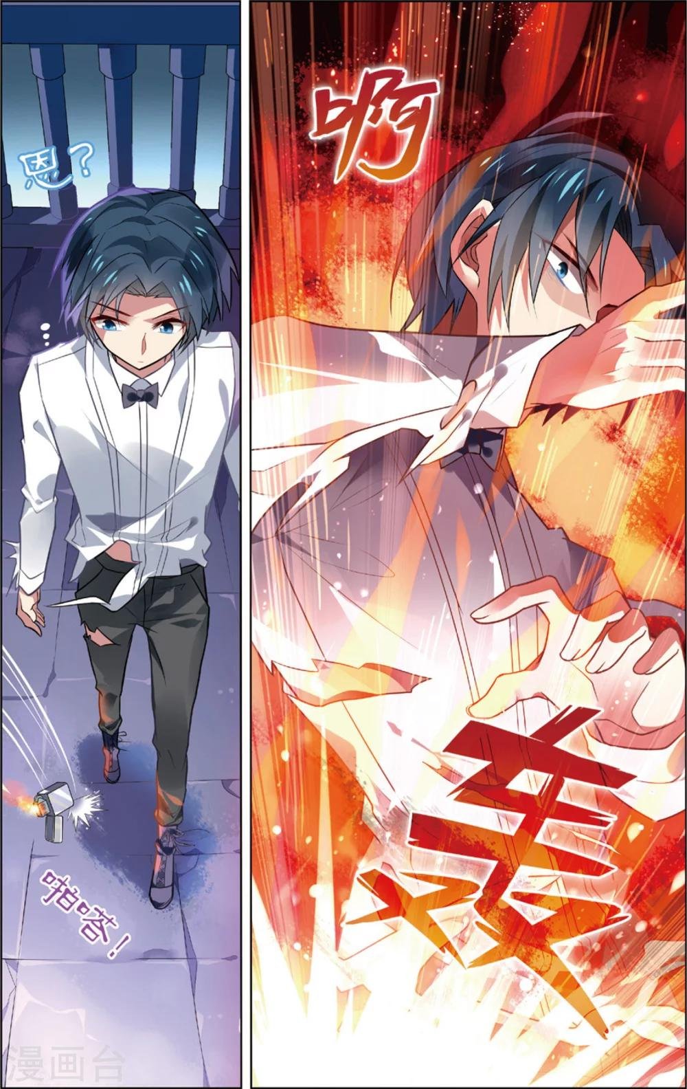 第34话 夜宴(下)