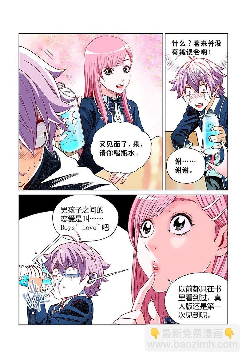 第十一话·六百八十分之二