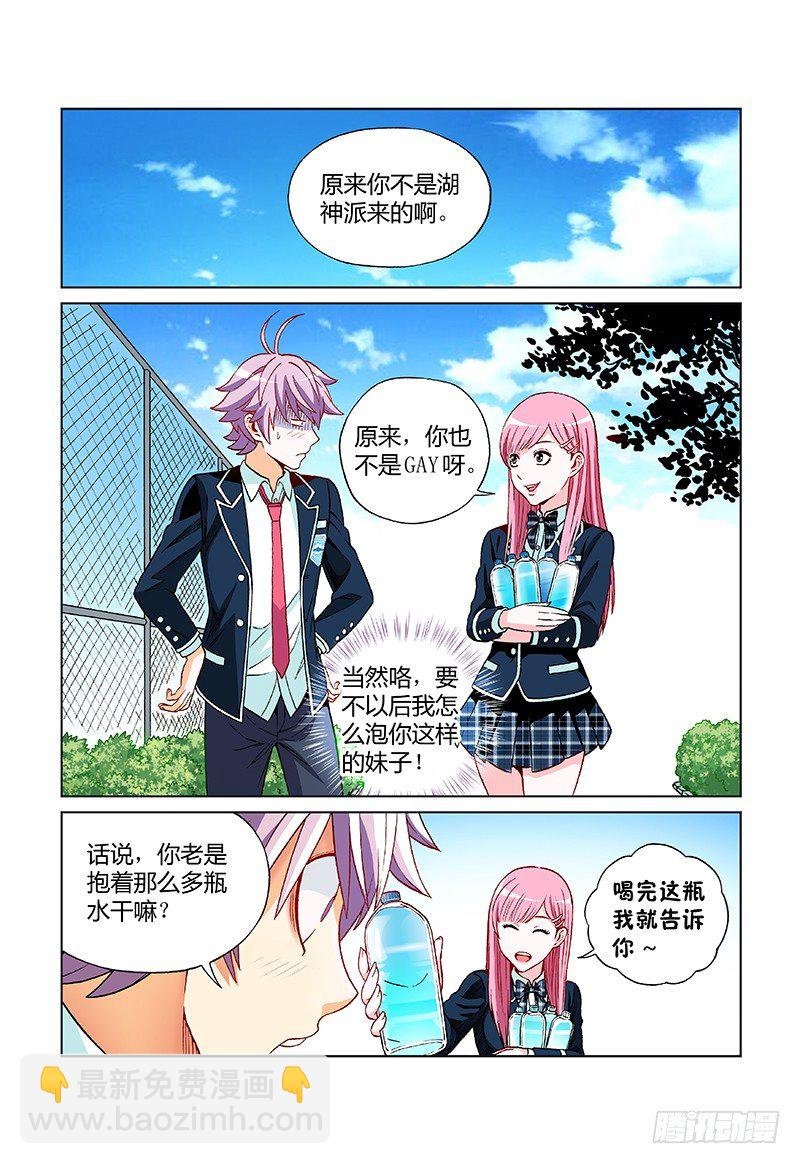 第十一话·六百八十分之二