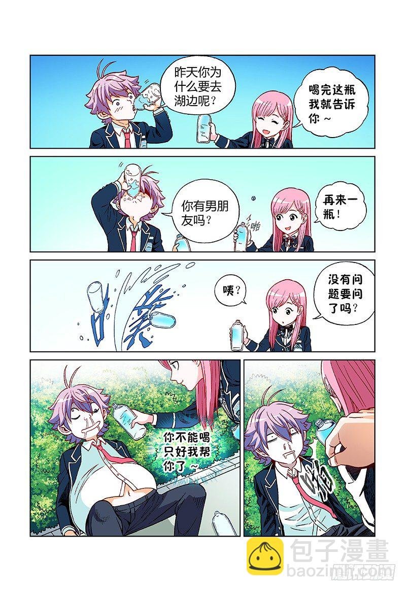 第十一话·六百八十分之二