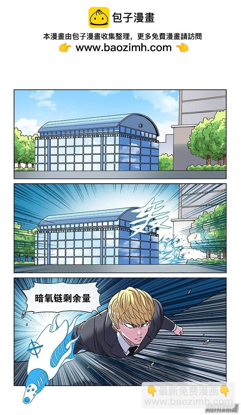 第一一八话·奔跑吧，教授！